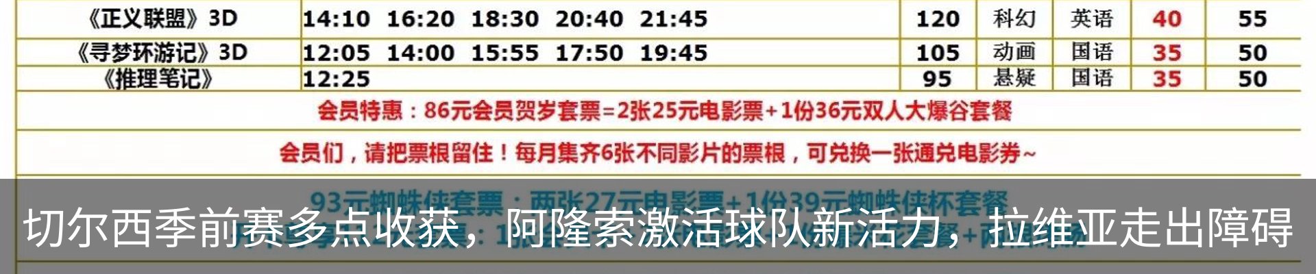 最新动态