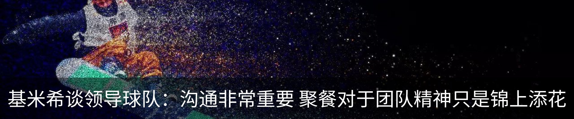 最新动态