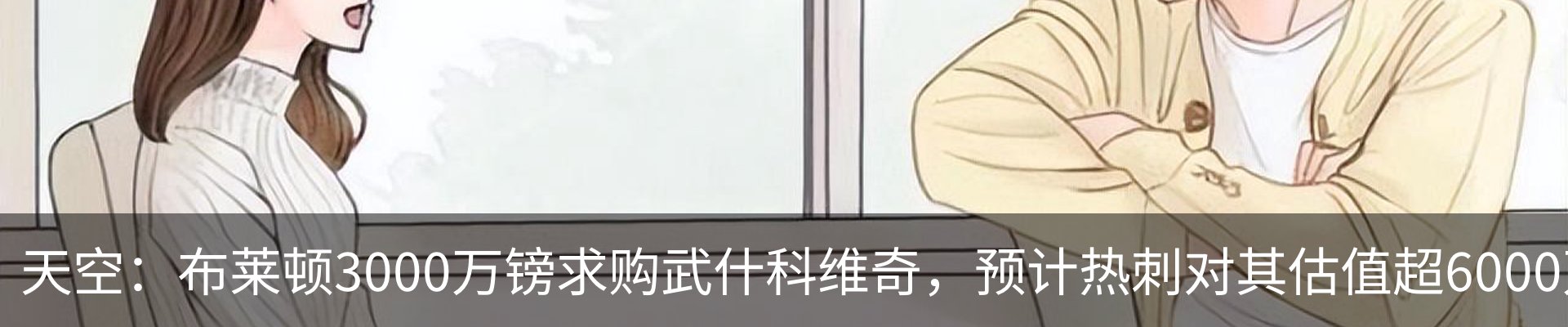 最新动态