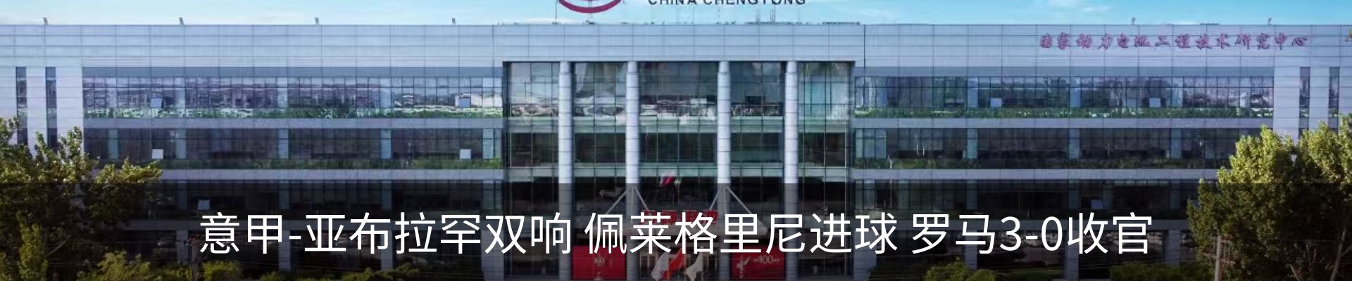最新动态