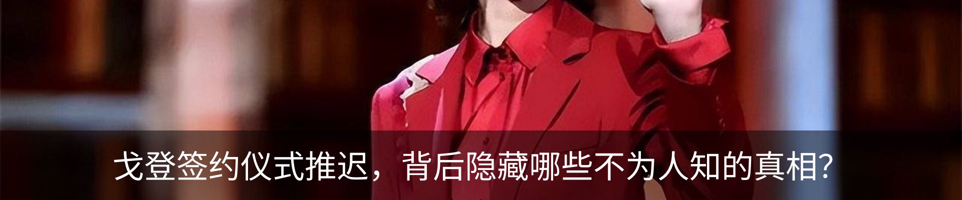 最新动态