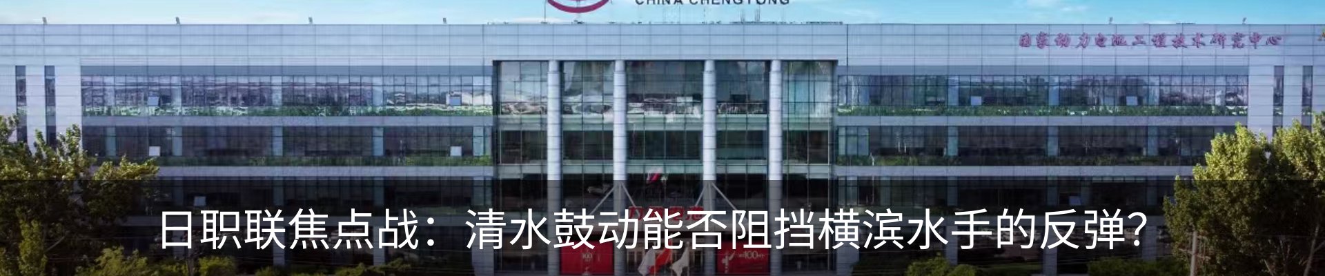 最新动态
