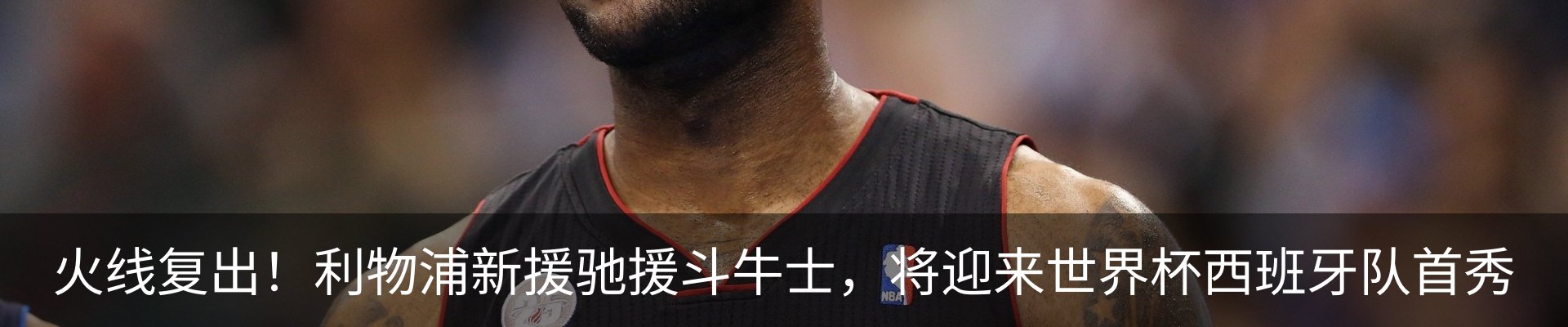 最新动态
