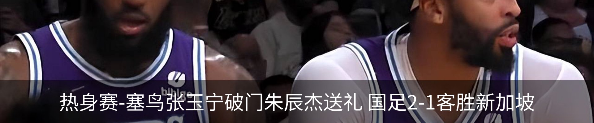 最新动态
