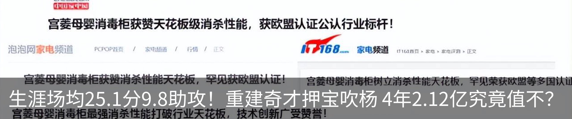 最新动态