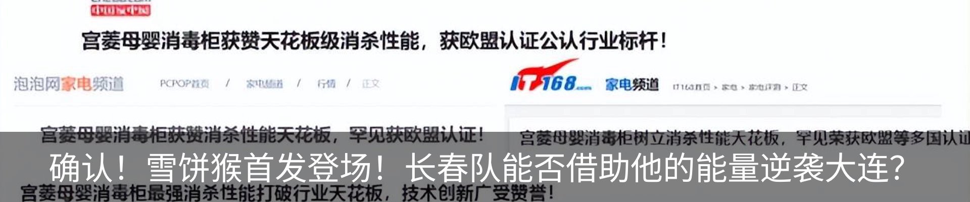最新动态