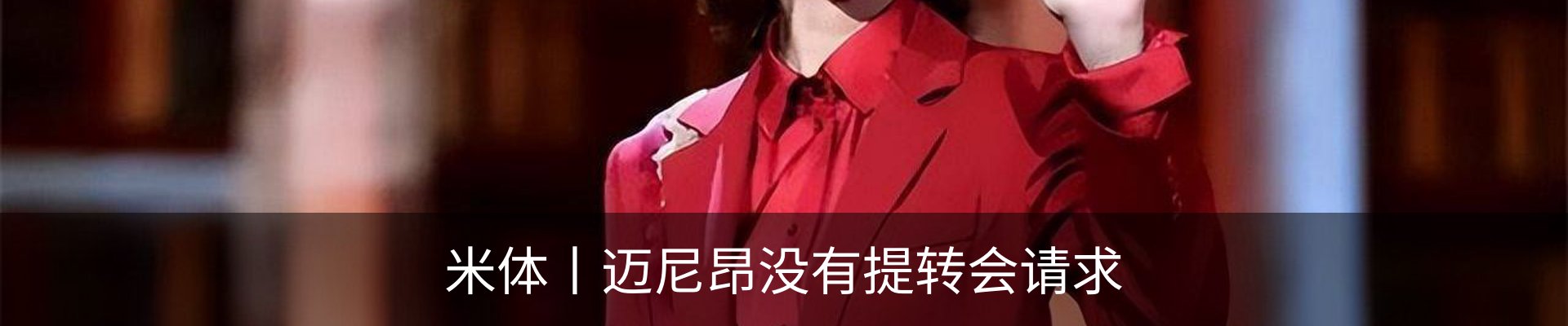 最新动态