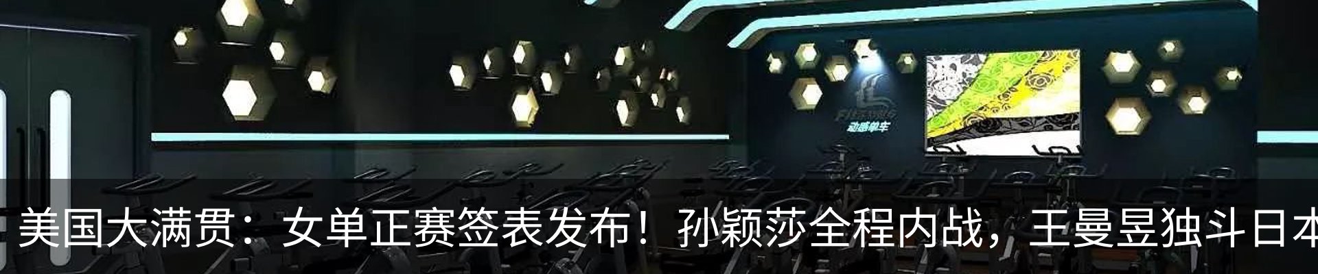最新动态