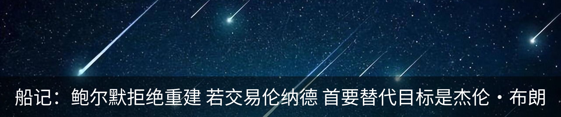 最新动态