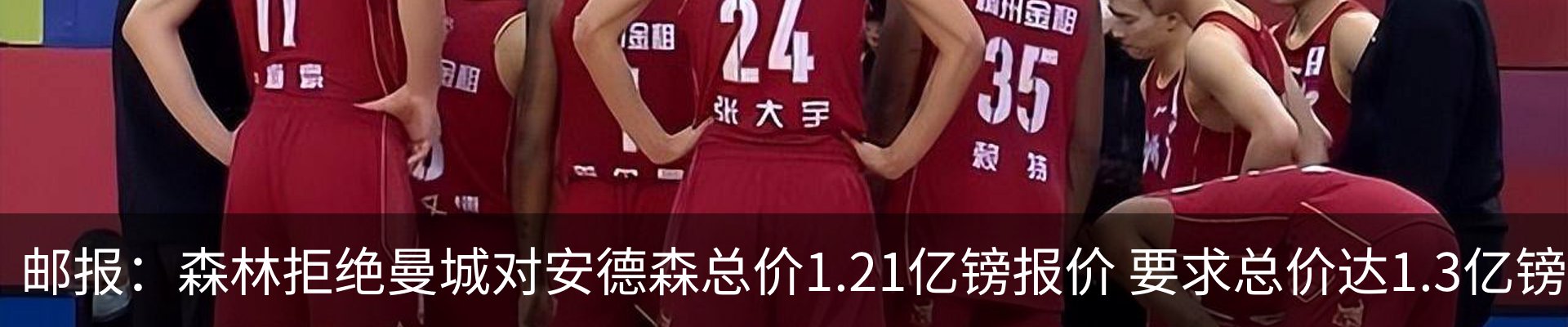 最新动态