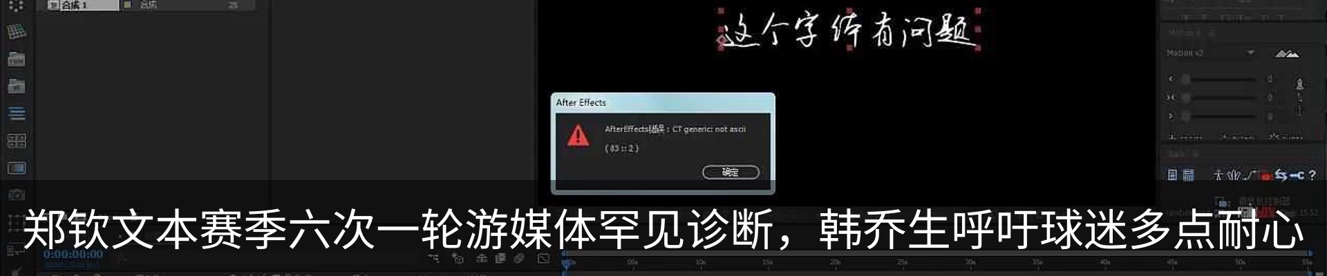 最新动态
