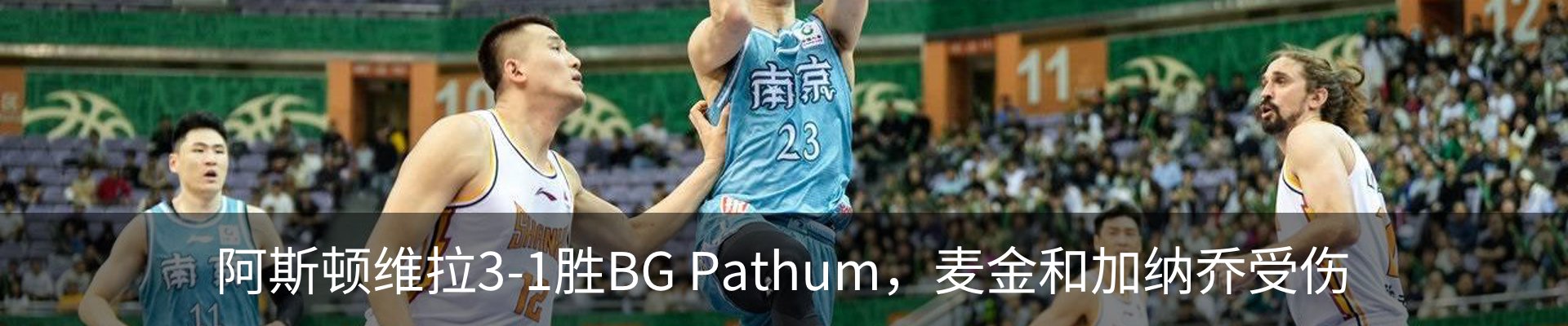 最新动态