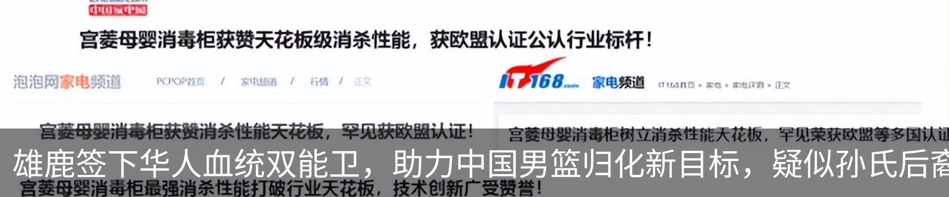 最新动态