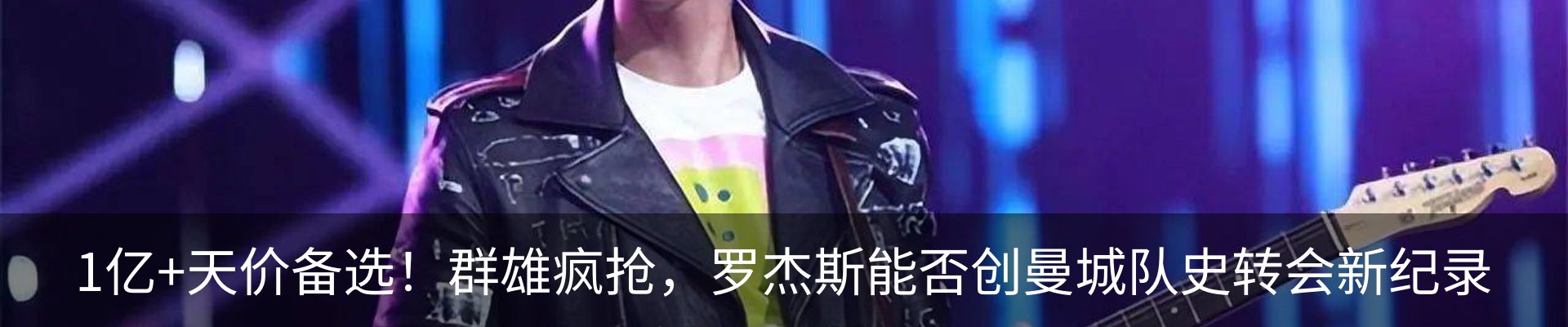 最新动态