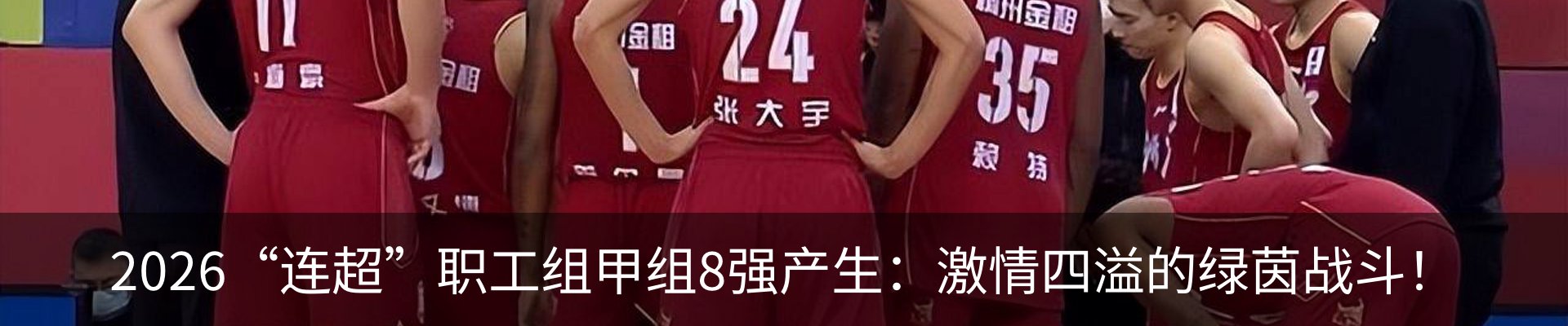 最新动态