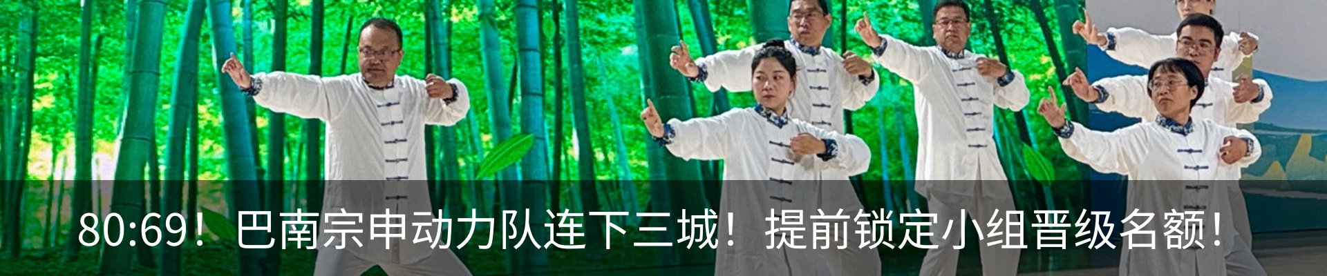 最新动态