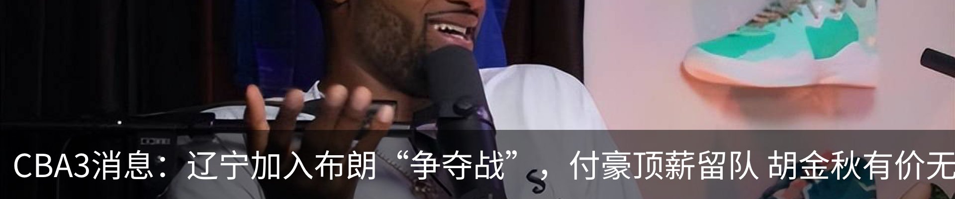 最新动态